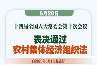 攻守一体！远藤航数据：4次关键传球！1解围2抢断 评分7.4